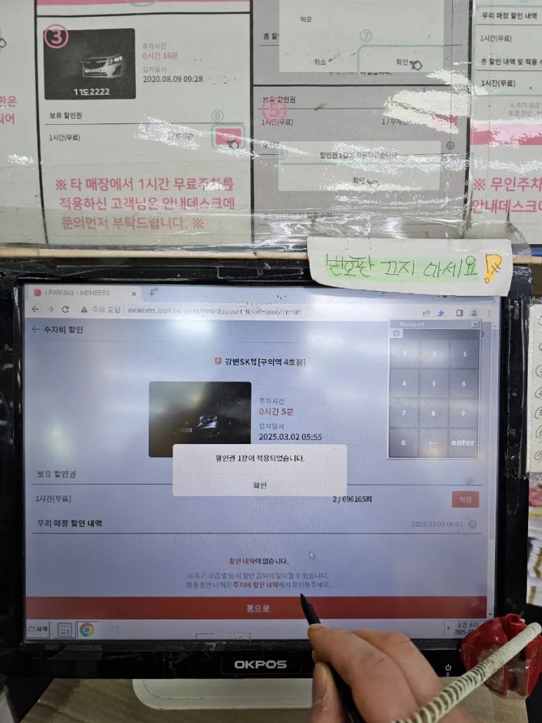 장보고 식자재마트 이미지