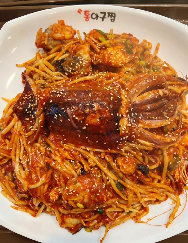 통아구찜한결 이미지