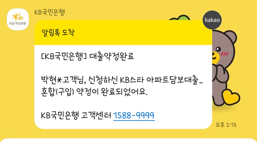 법무법인코러스 이미지