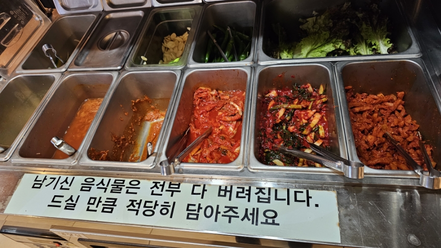 더맛있는족발보쌈충주 이미지