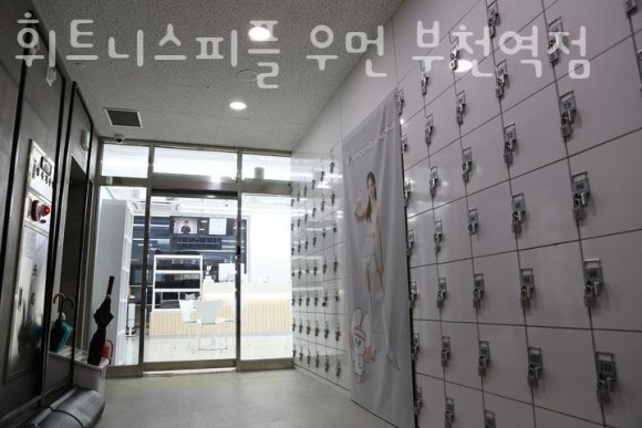 디딤휘트니스 이미지