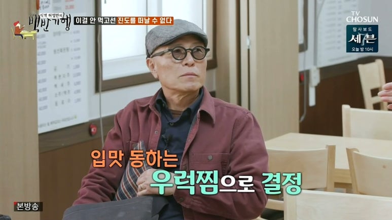 사랑방 음식점 이미지