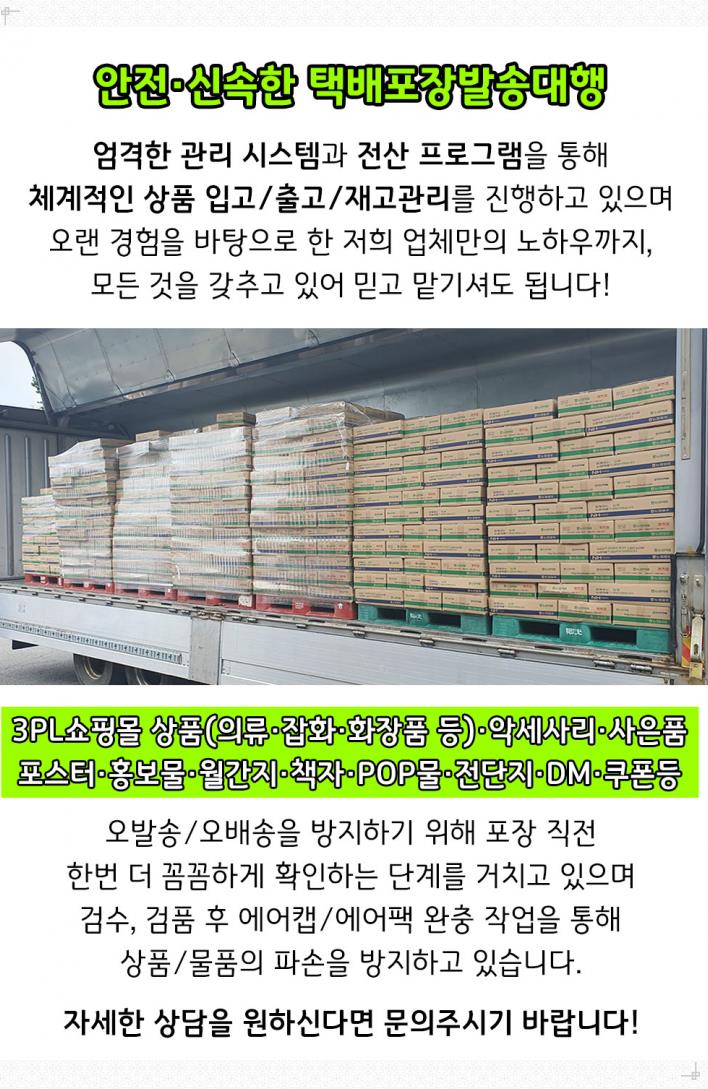 삼일떡방앗간 이미지