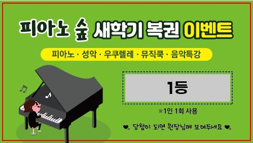 연지음악학원 이미지