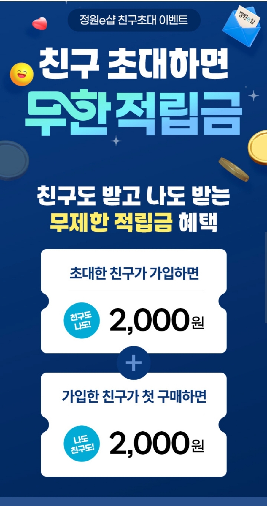 정원미트 이미지