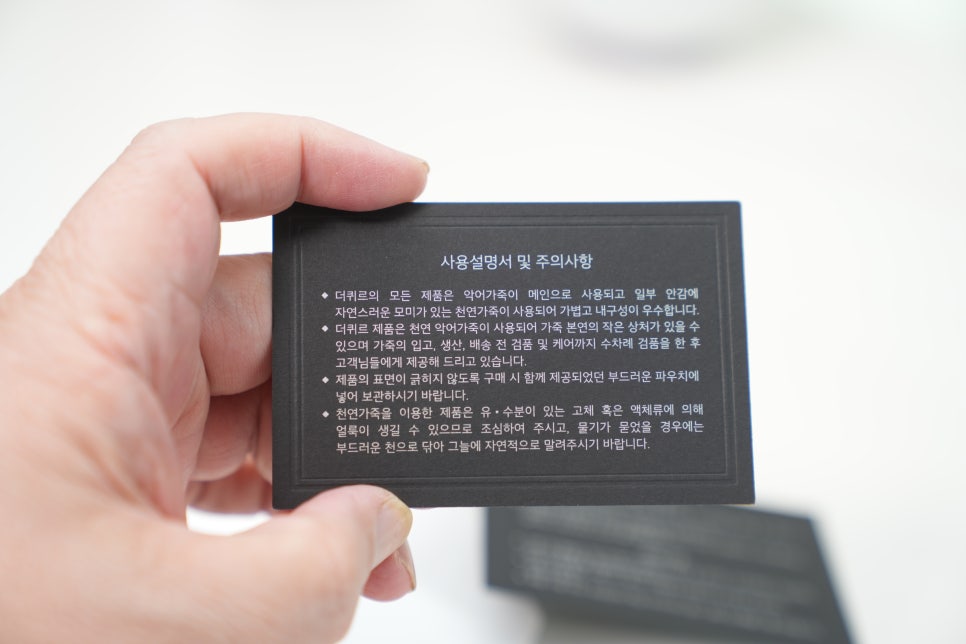더퀴르 명품 악어가죽 자동차 키링 "남자 BMW 명품 자동차 키링" 이미지 13