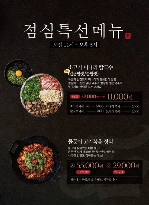 석문어 이미지