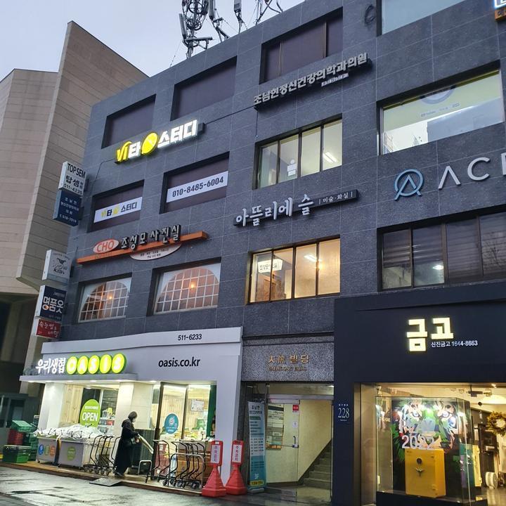 비타스터디카페 이미지