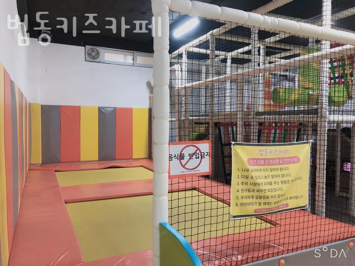 법동키즈카페 이미지