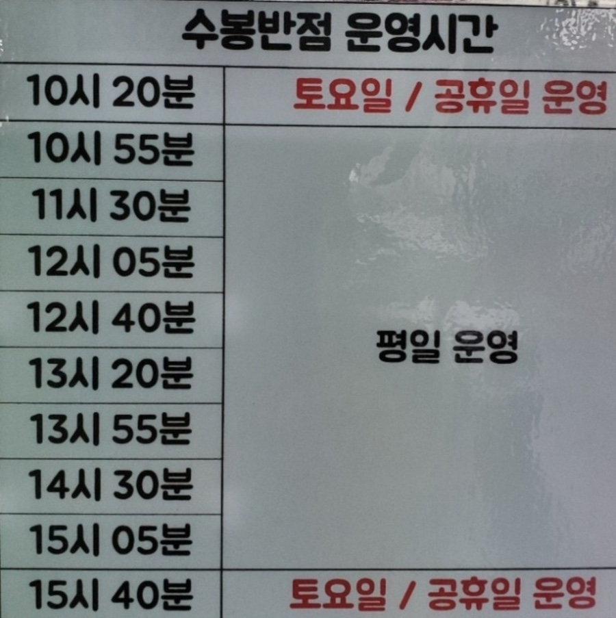 대구반점 이미지