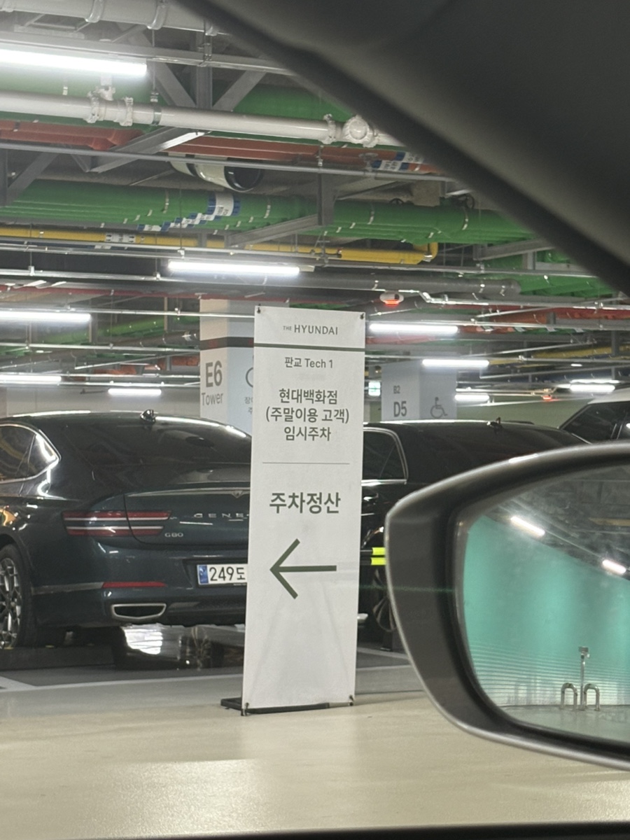 현대테크원 이미지