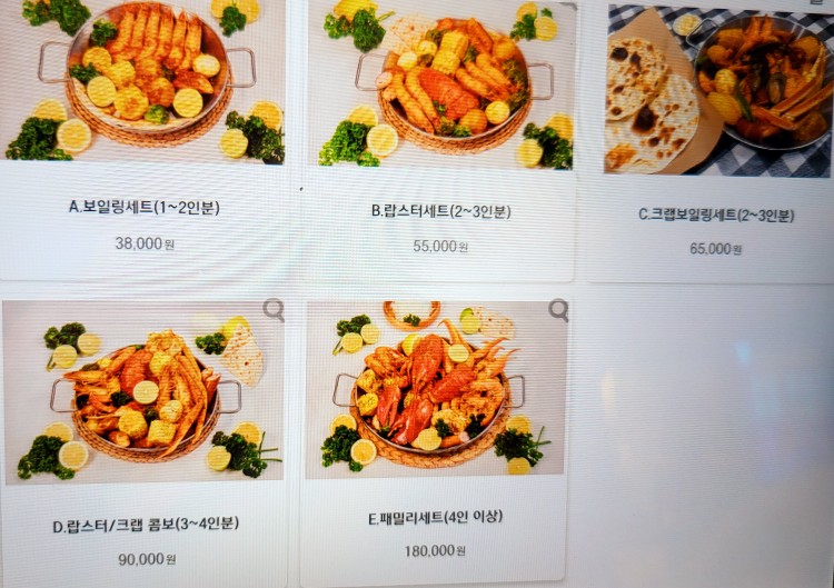 크랩헛 이미지