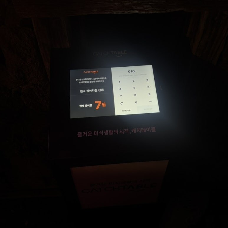 진해식당 이미지