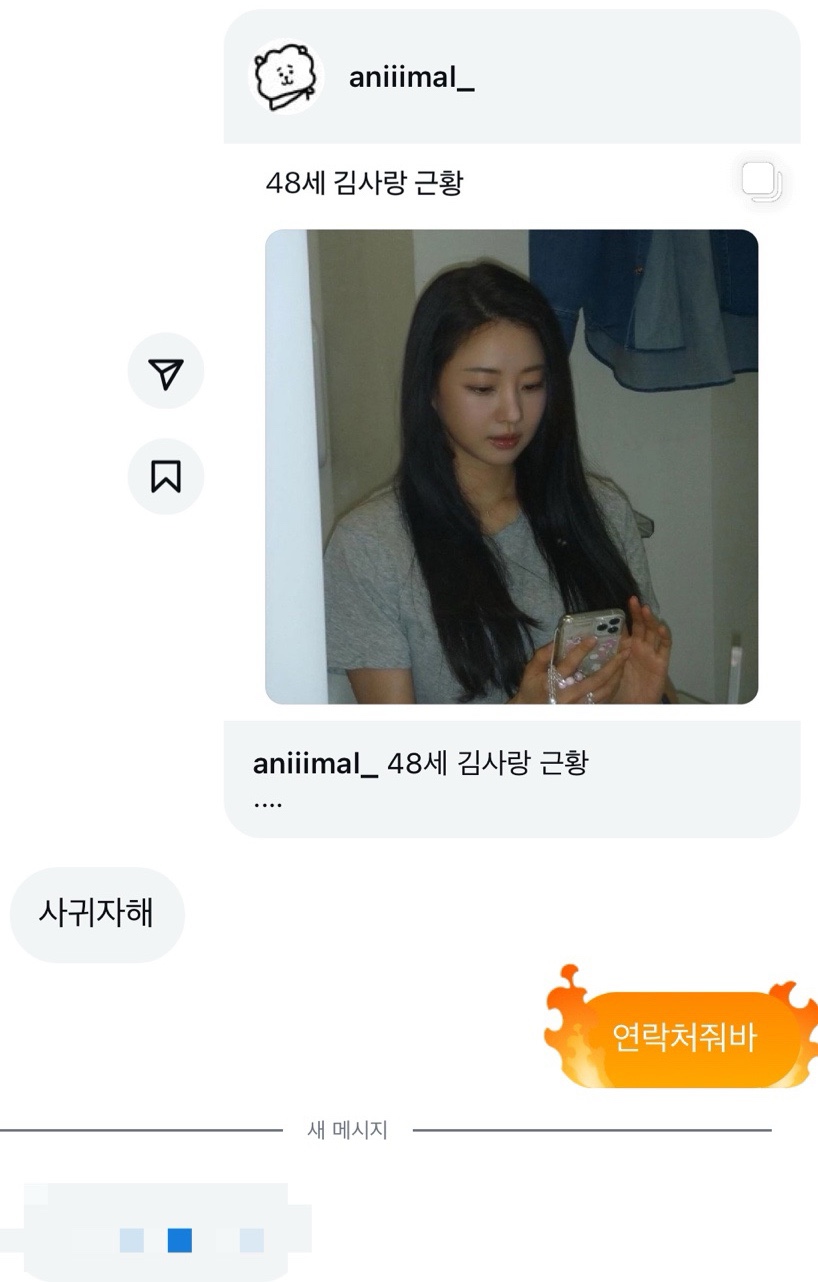 맛부 이미지
