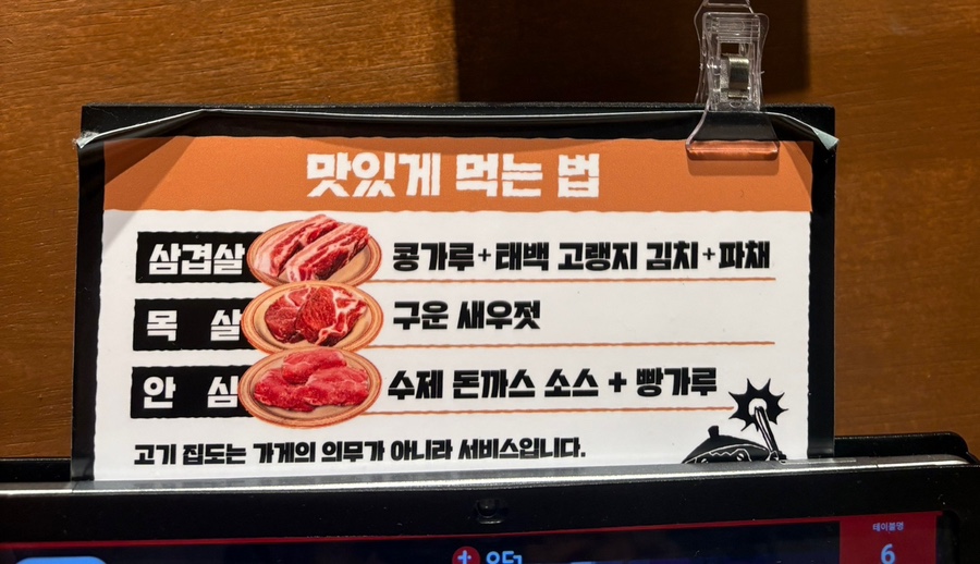 솥두껍 기흥구청점 이미지