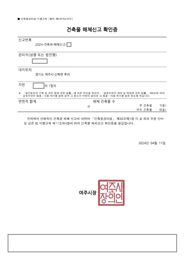 후리건축사사무소 이미지