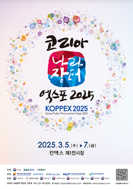 이니그마(주) 이미지