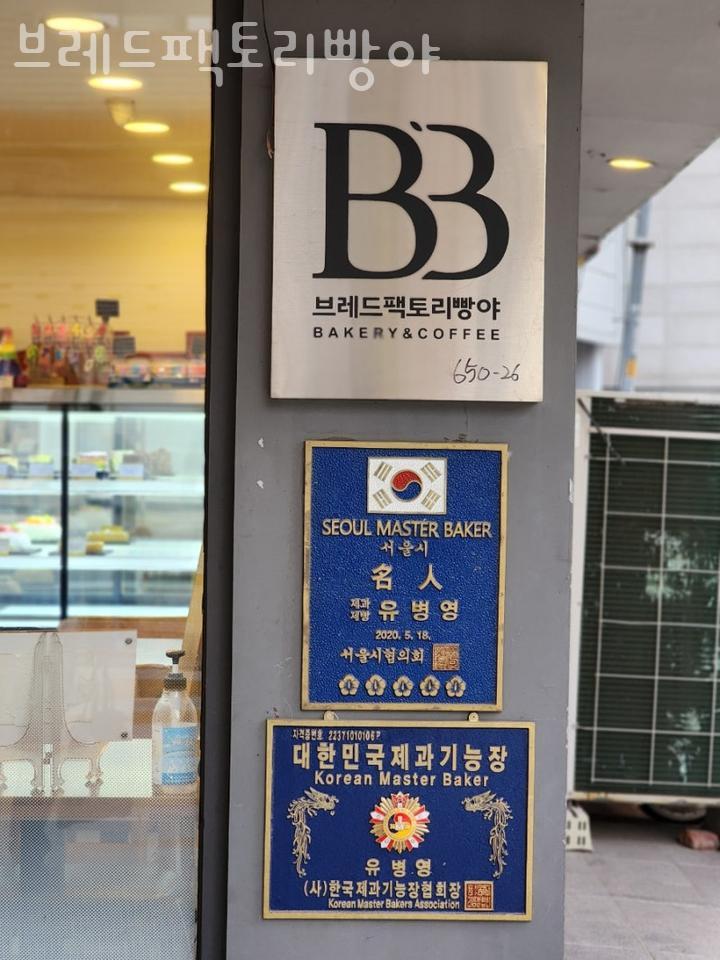 브레드50 이미지
