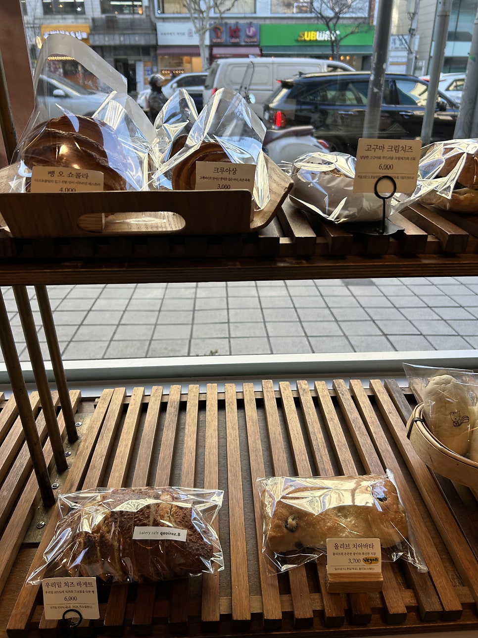 쿠아레비구산 이미지