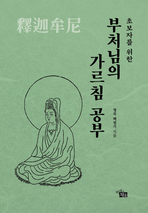 아우라(Aura) 이미지