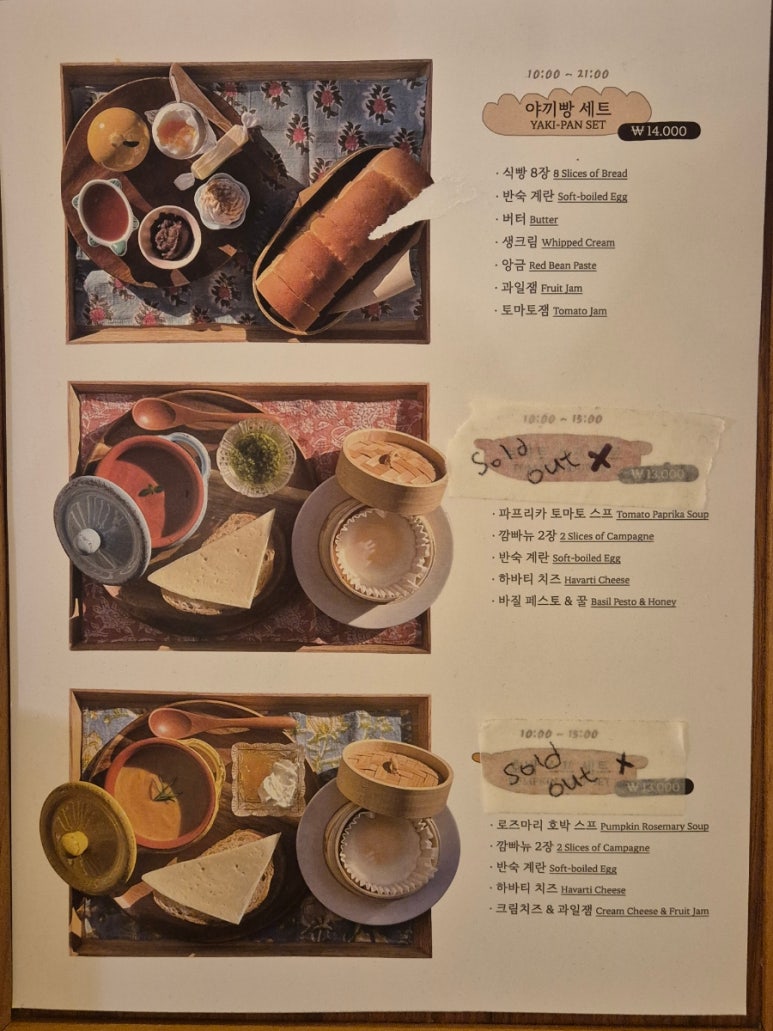 시그니처커피2호점 이미지