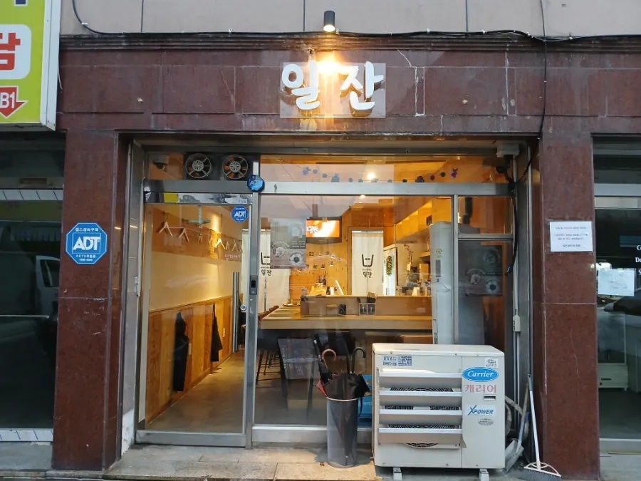 정인주유소 이미지