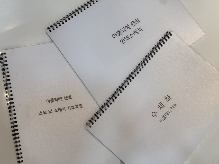 아뜰리에렌토 이미지