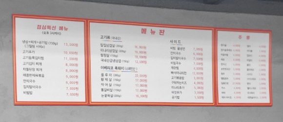 고기종점 이미지