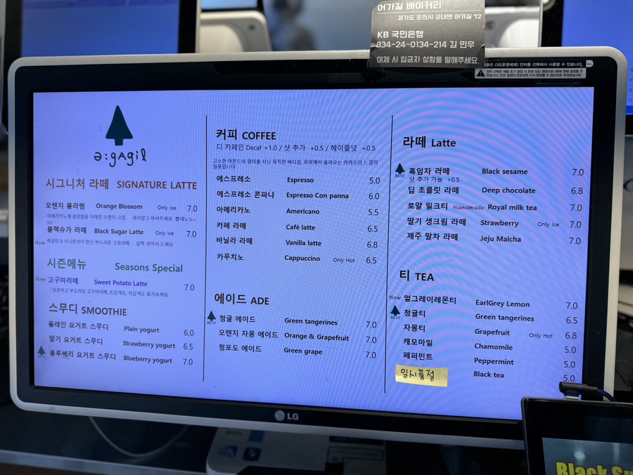 어가길베이커리 이미지