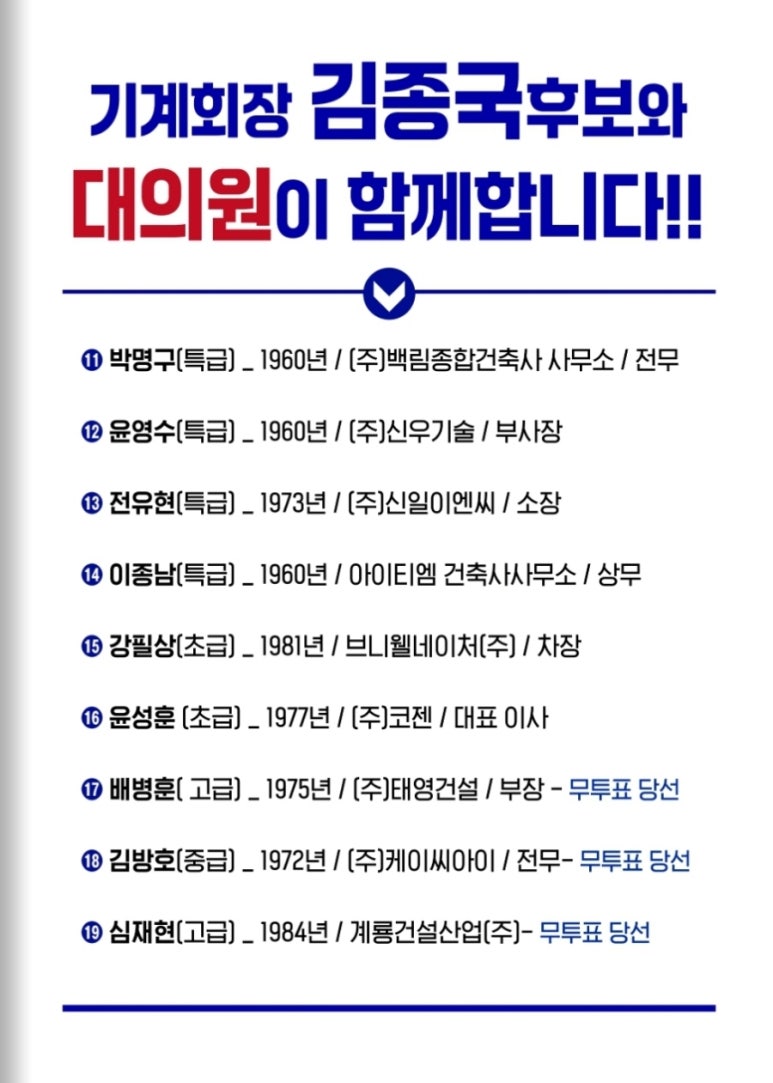 (주)신우이엔씨 이미지