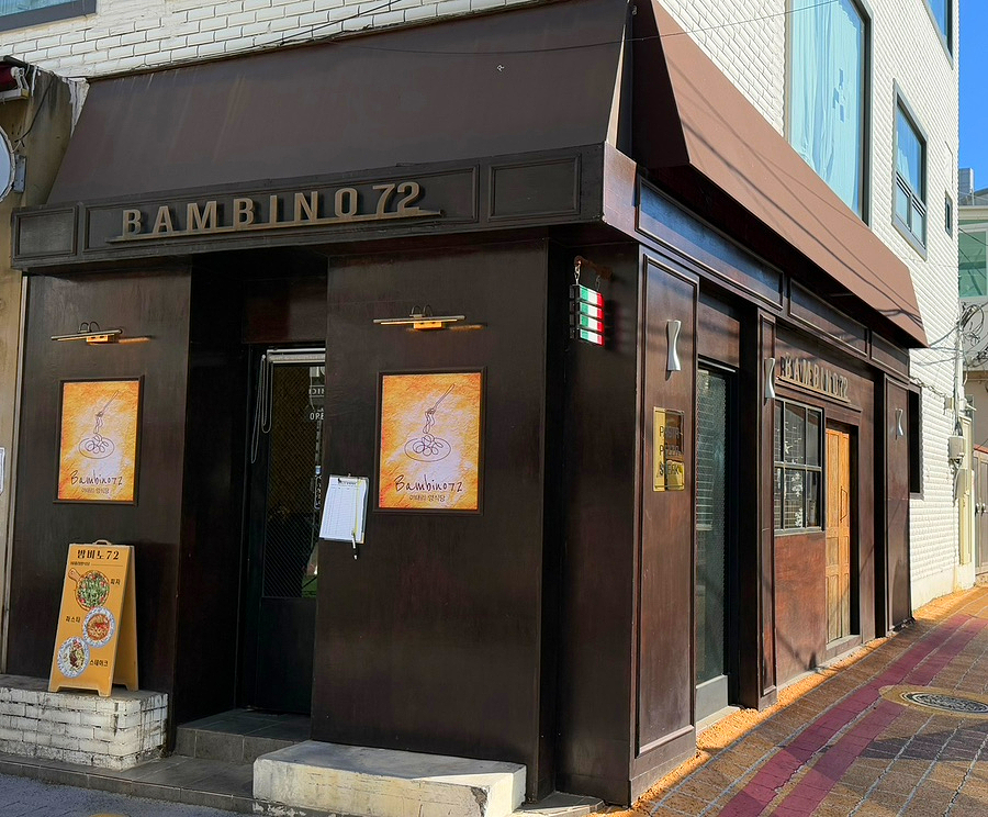 밤비노72 이미지