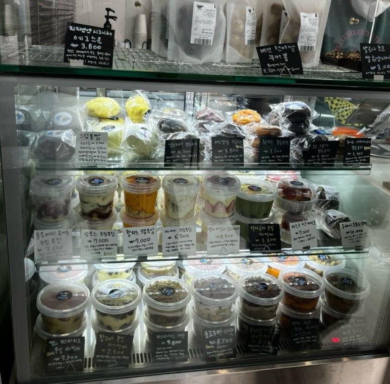 맛찌 이미지