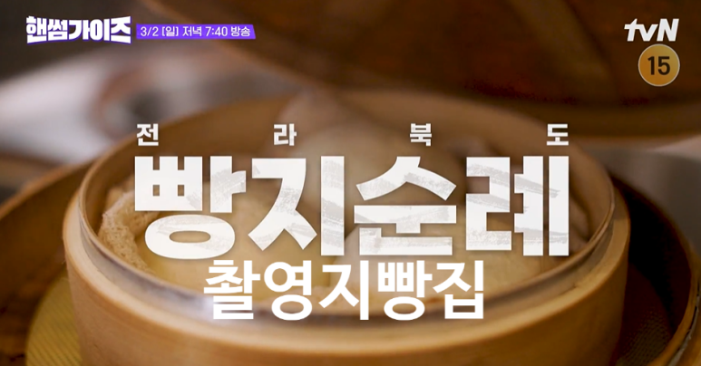옥수수가이즈 이미지