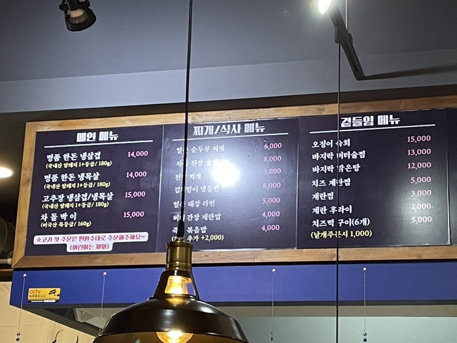 홍길돈 이미지