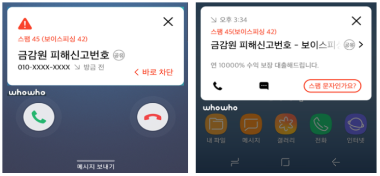 앤정보통신 이미지