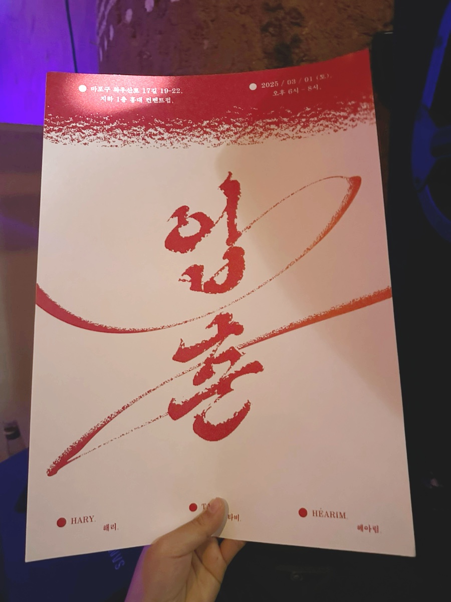 컨벤트펍 이미지