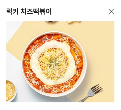 우리쌀왕호두 이미지