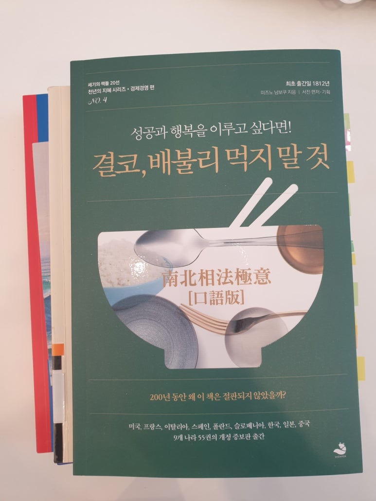 장수육해공 이미지