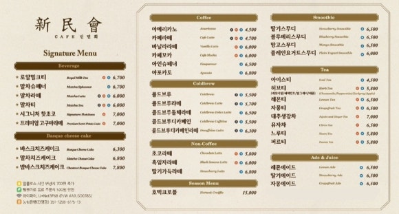 초원카페 이미지