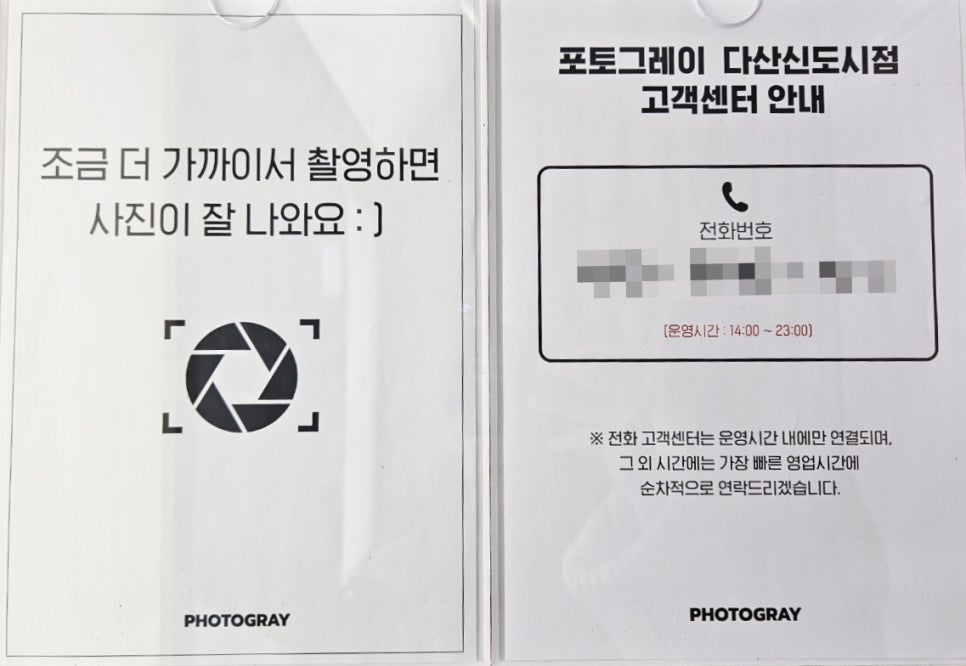 포토그레이다산 이미지
