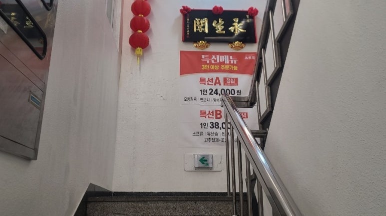 영생각 이미지