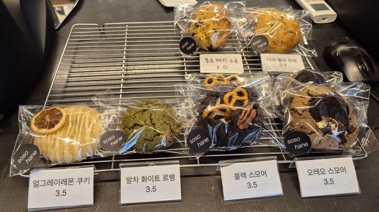 소소하네 이미지