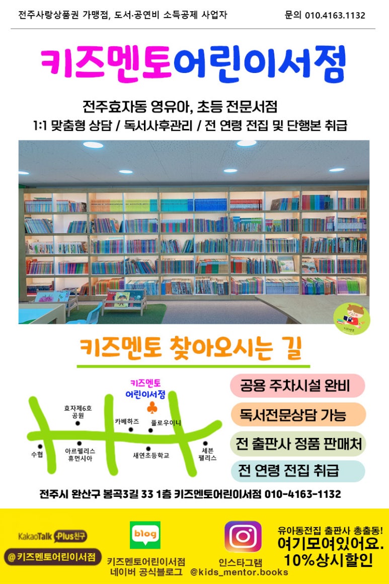 신세계문화비 이미지
