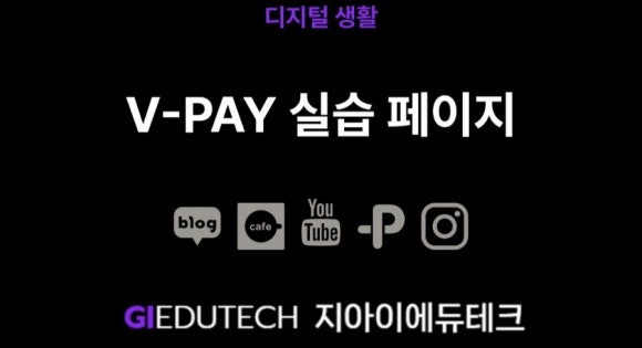 지아이에듀테크 이미지