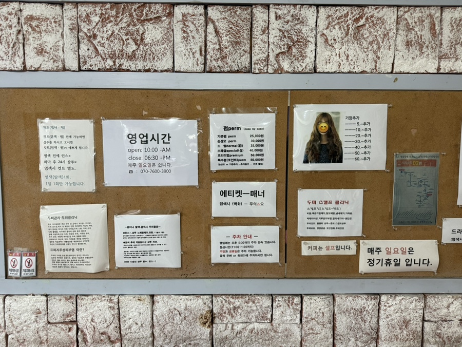 헤세드헤어 이미지