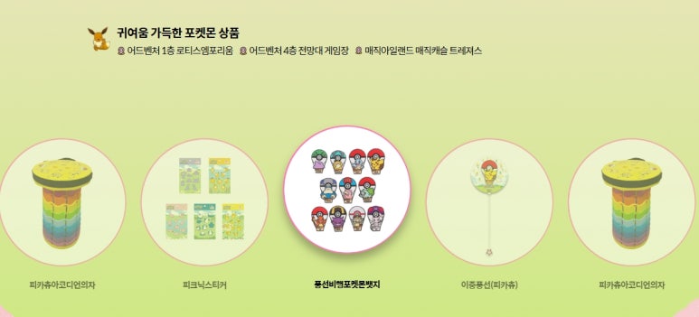 매직월드게임장 이미지