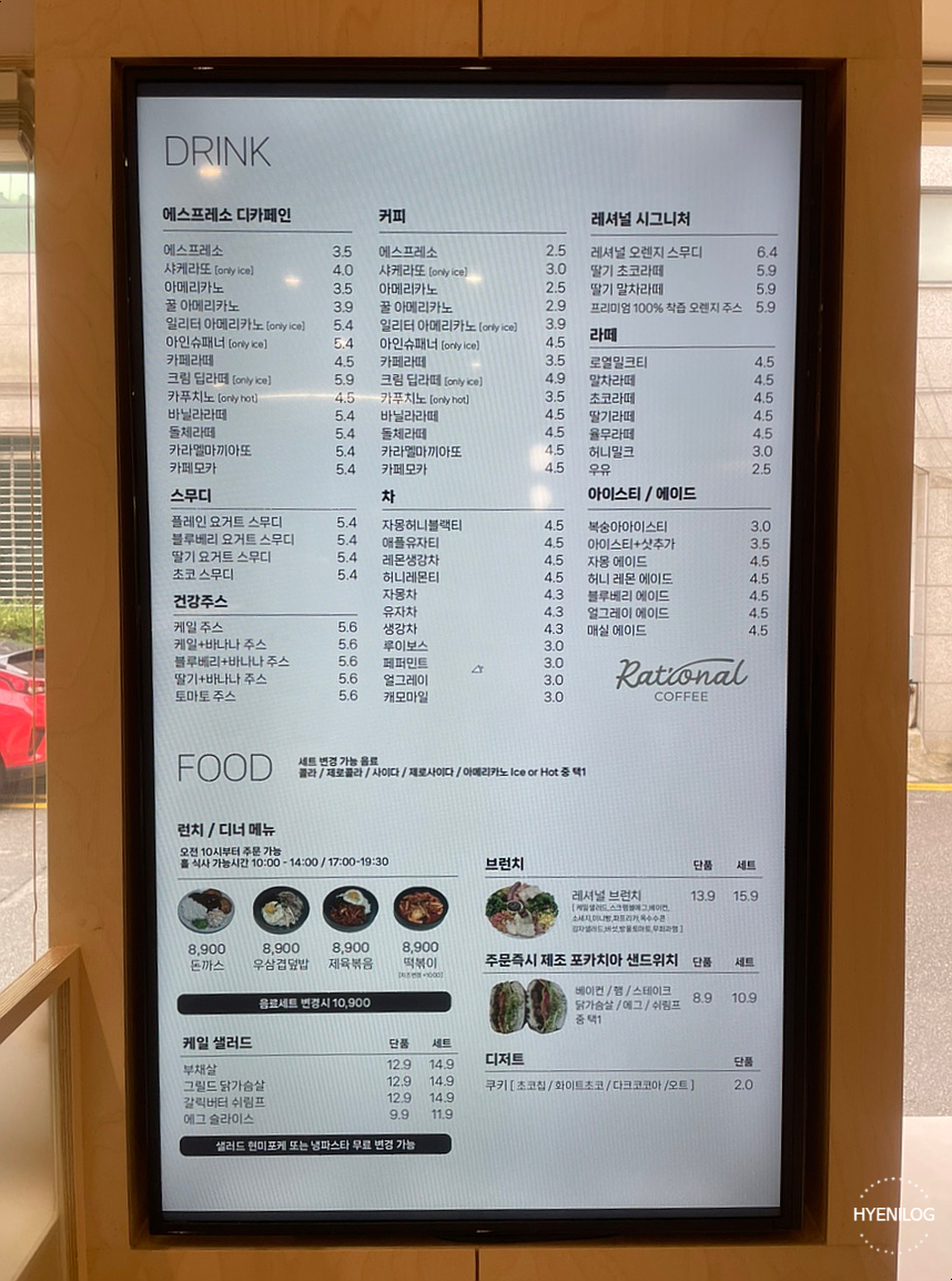 레셔널커피 이미지