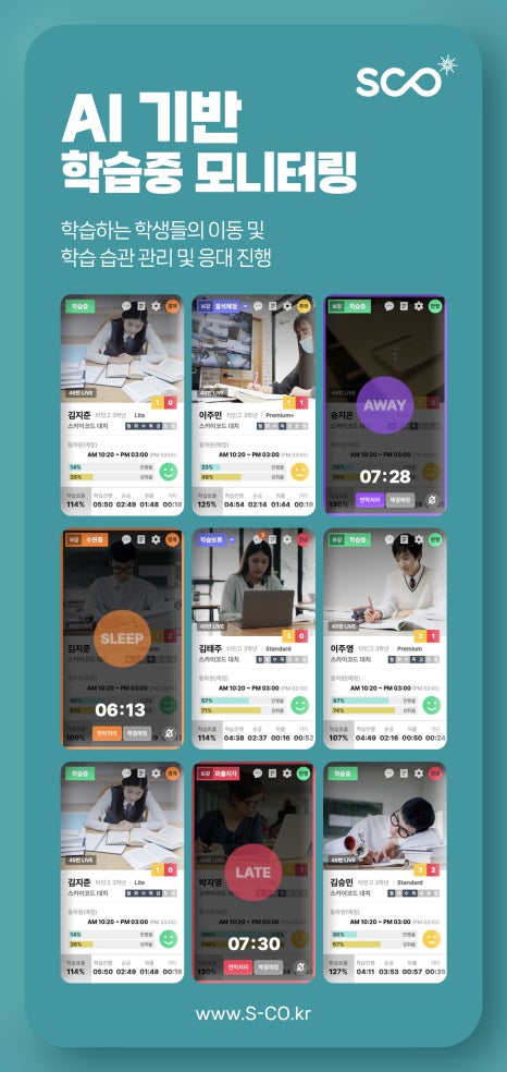 일타독서실 이미지