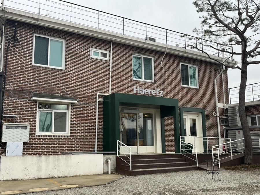 하에레츠설동제빵소 이미지