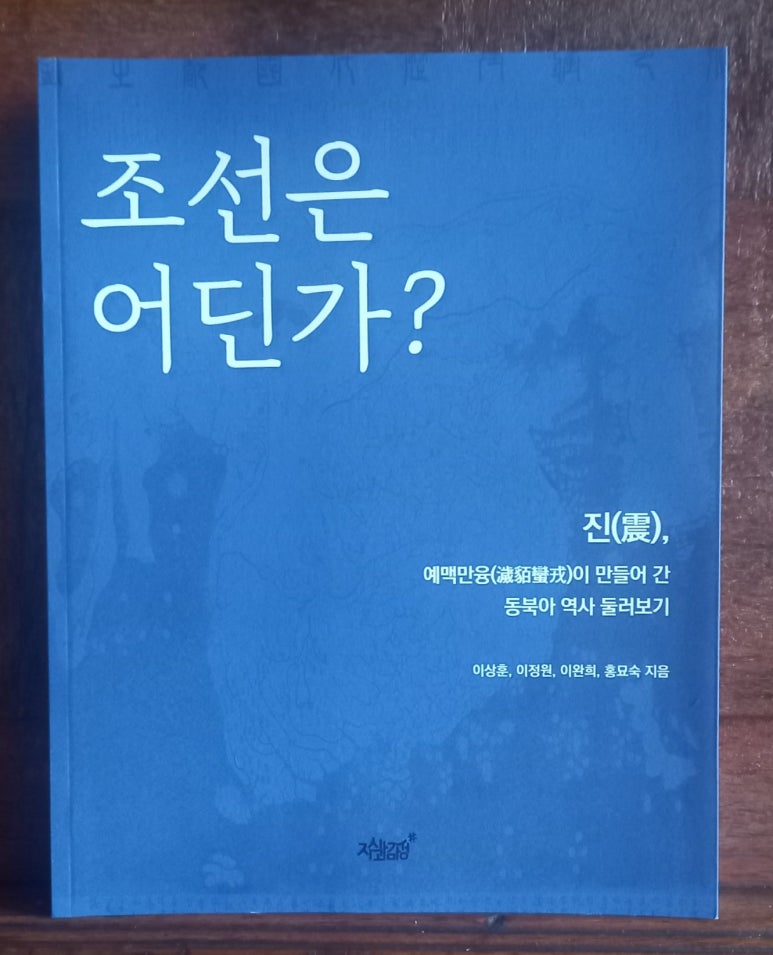 환웅전기 이미지